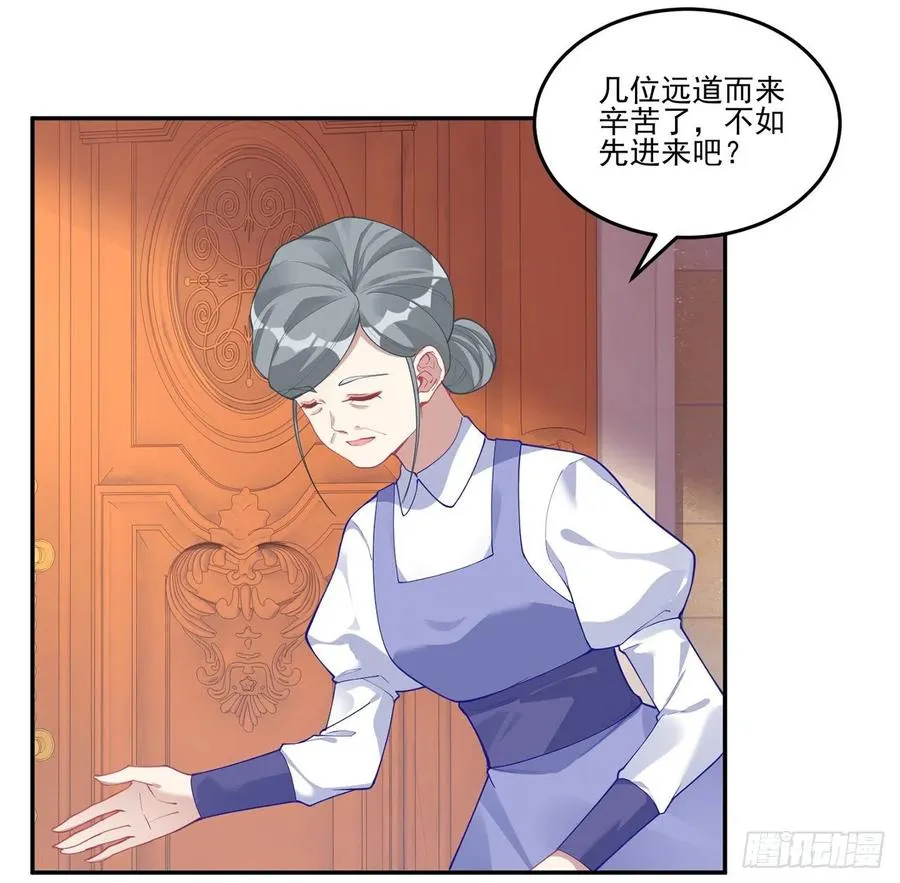 77话 壕无人性的安琪拉 第51页
