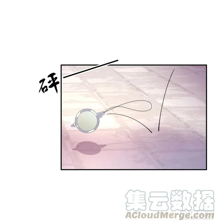 77话 壕无人性的安琪拉 第52页