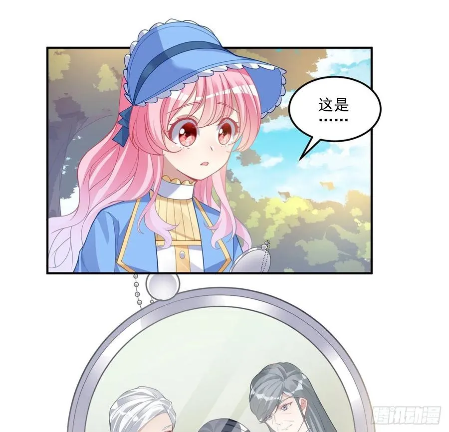 77话 壕无人性的安琪拉 第54页