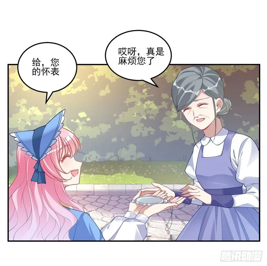 78话 索安那盏灯的故事 第2页