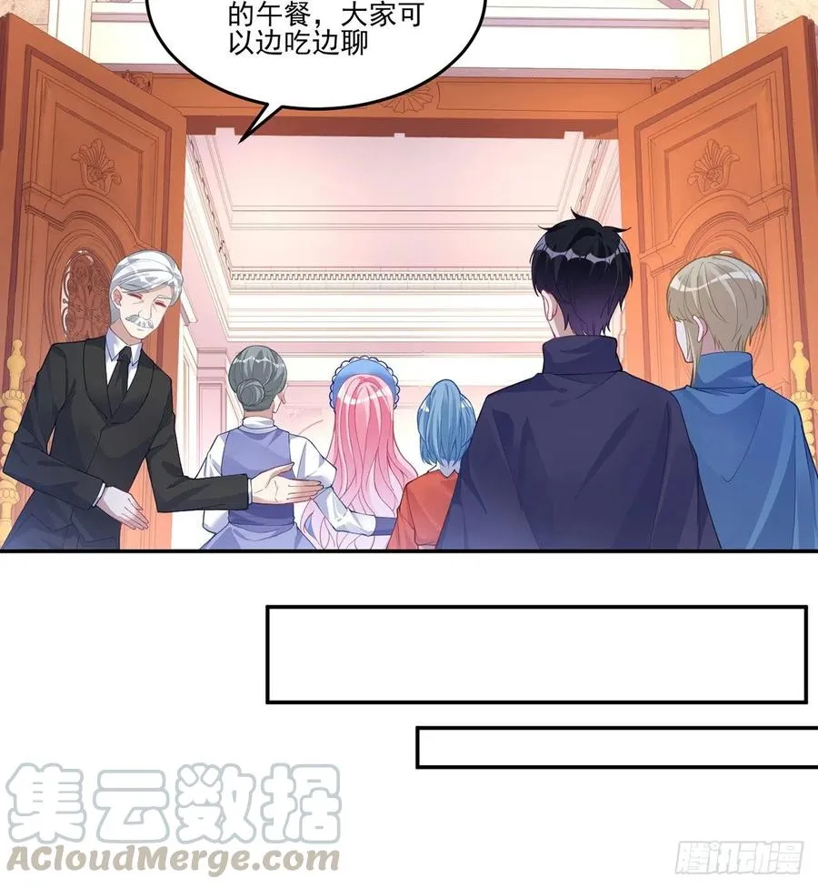 78话 索安那盏灯的故事 第16页