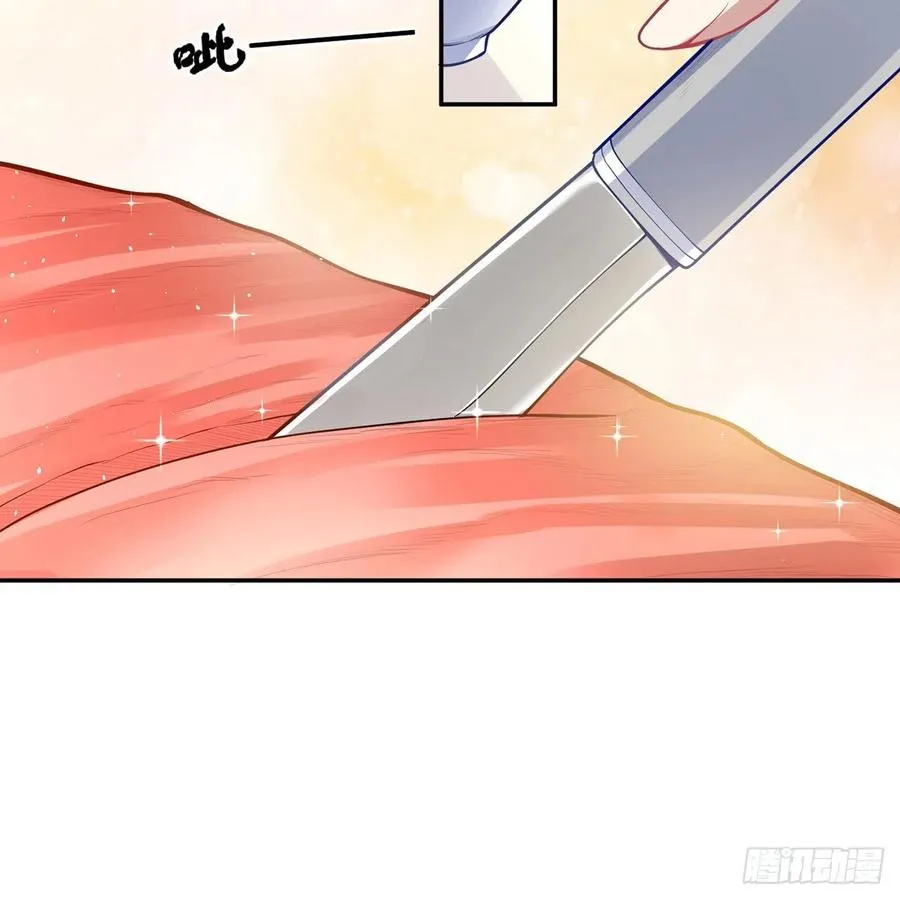 78话 索安那盏灯的故事 第18页