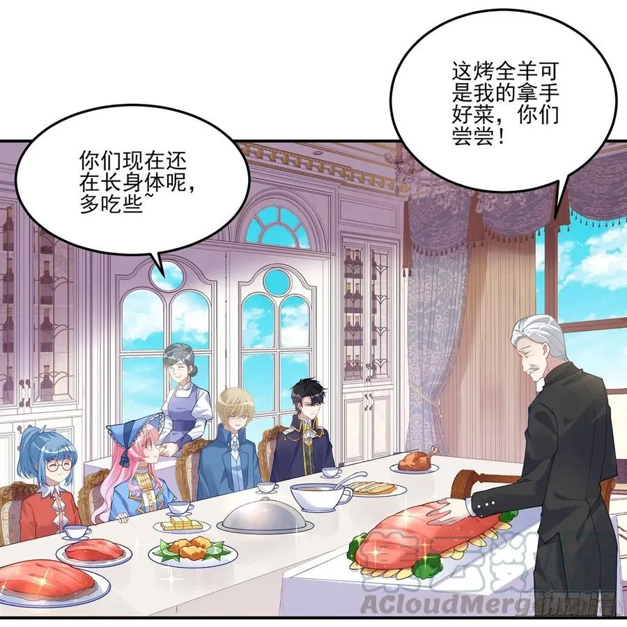 78话 索安那盏灯的故事 第19页