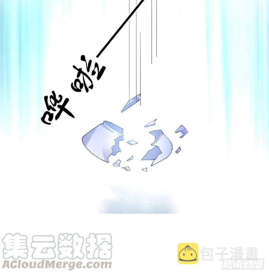 78话 索安那盏灯的故事 第28页