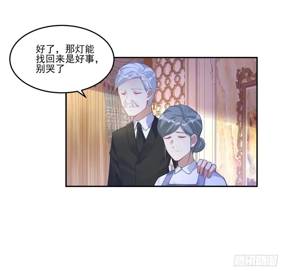 78话 索安那盏灯的故事 第32页