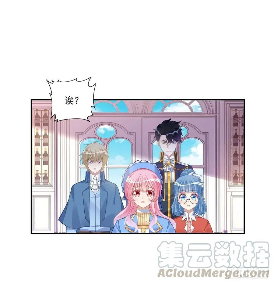 78话 索安那盏灯的故事 第34页