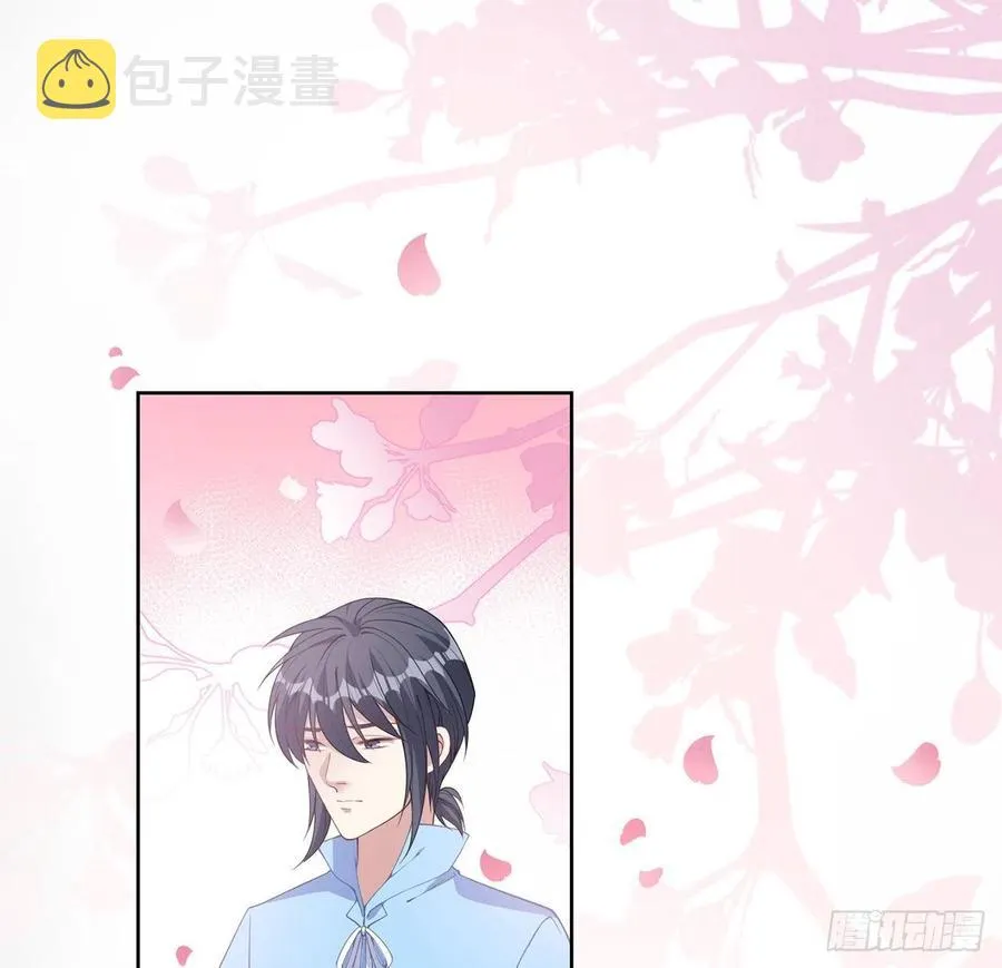 78话 索安那盏灯的故事 第44页