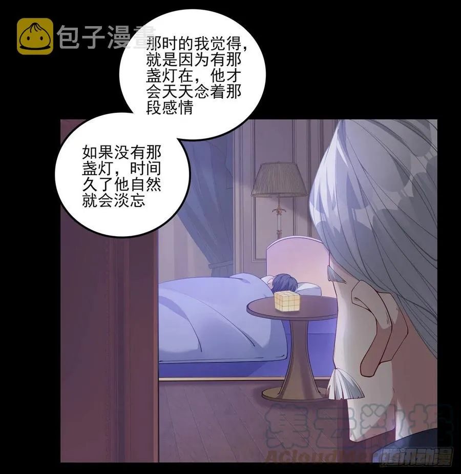 78话 索安那盏灯的故事 第49页