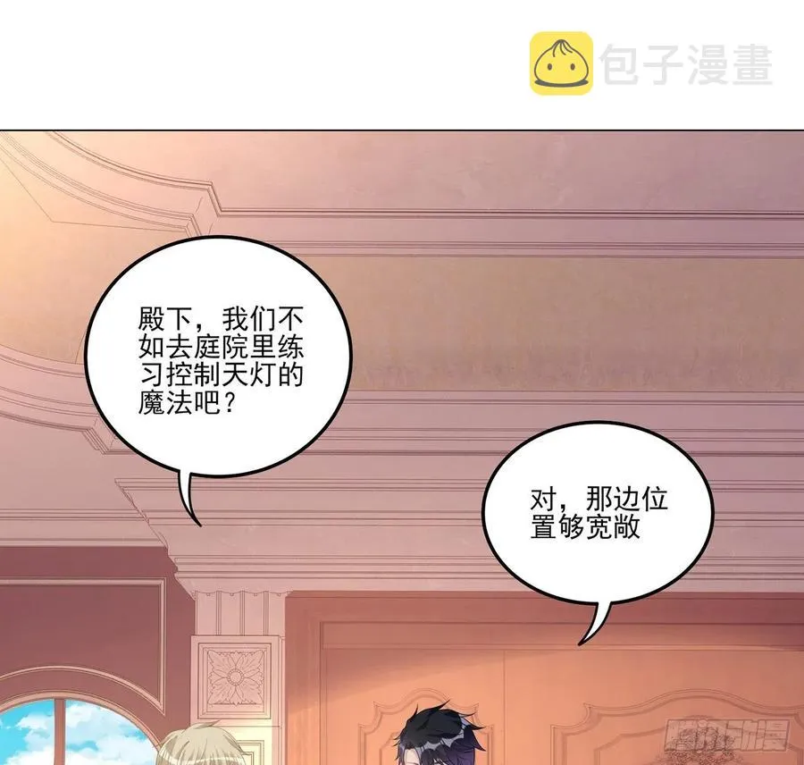 78话 索安那盏灯的故事 第59页