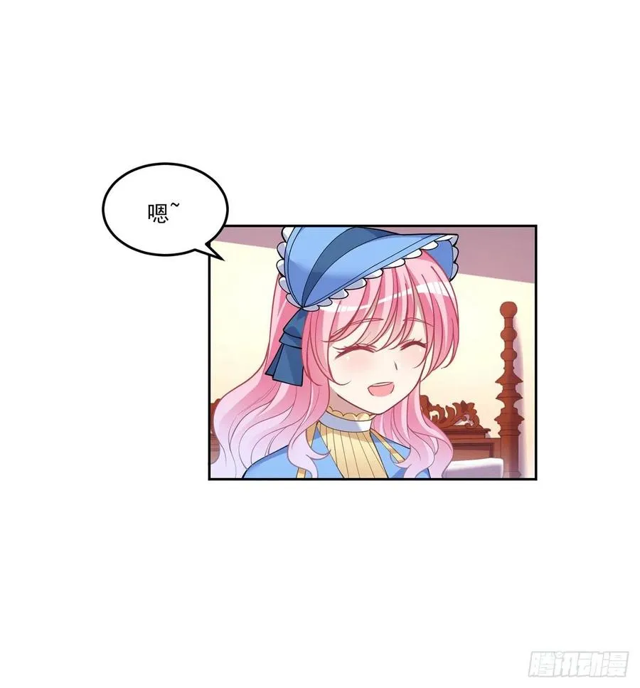 79话 低情商和高情商 第12页