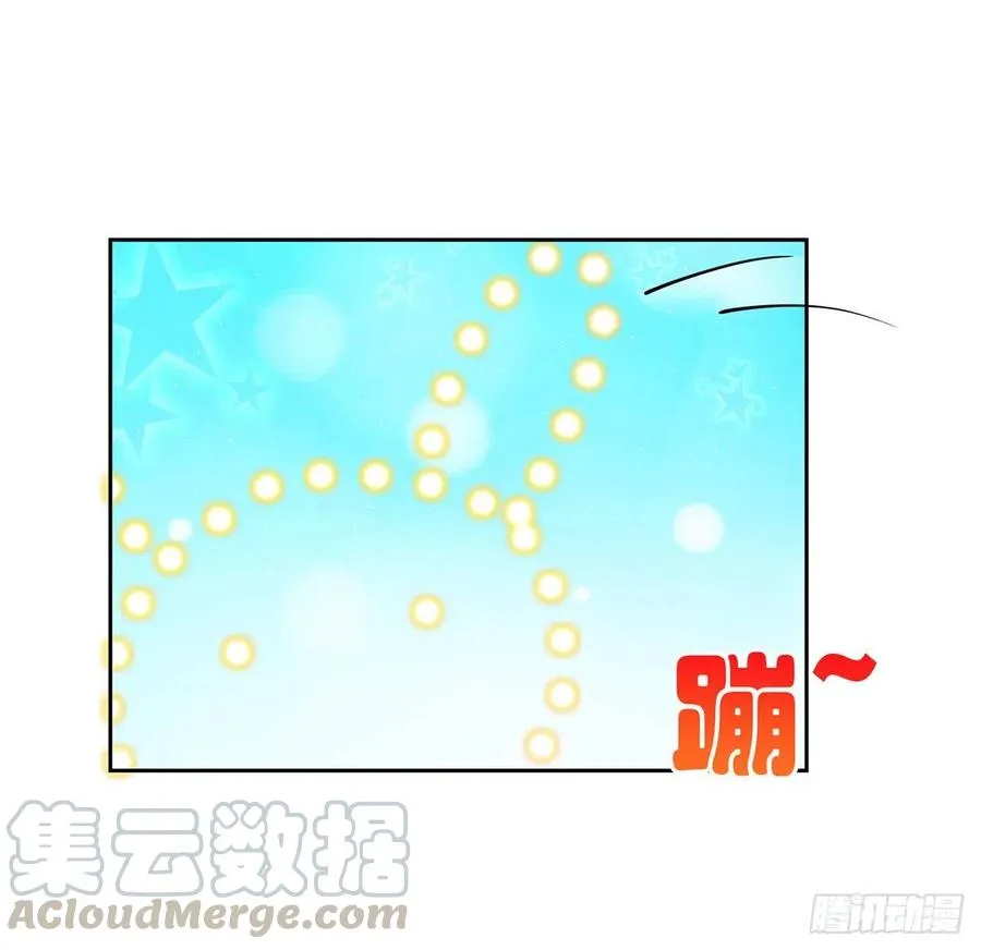 79话 低情商和高情商 第28页