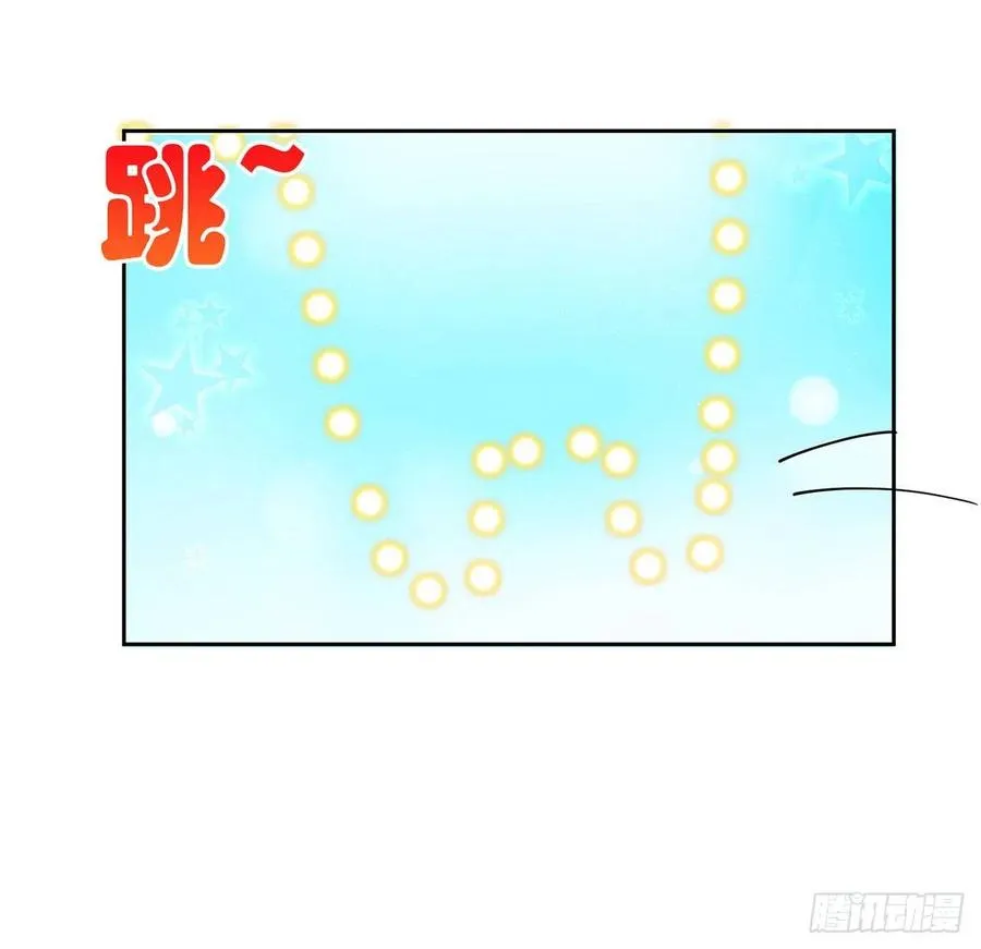 79话 低情商和高情商 第29页