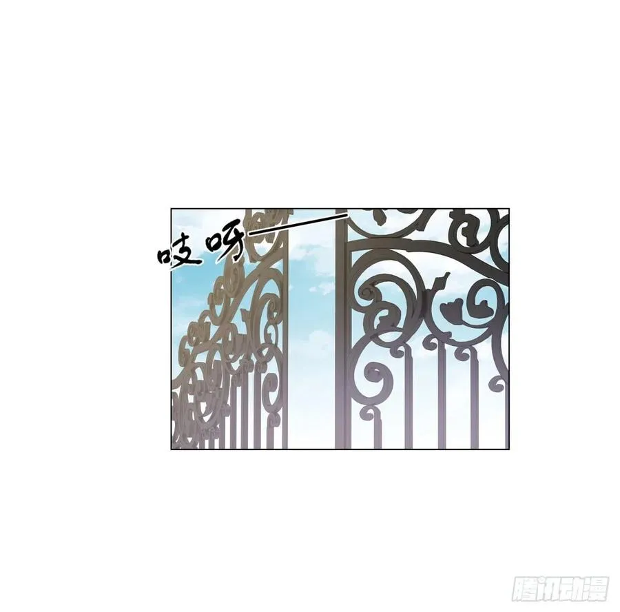 79话 低情商和高情商 第45页