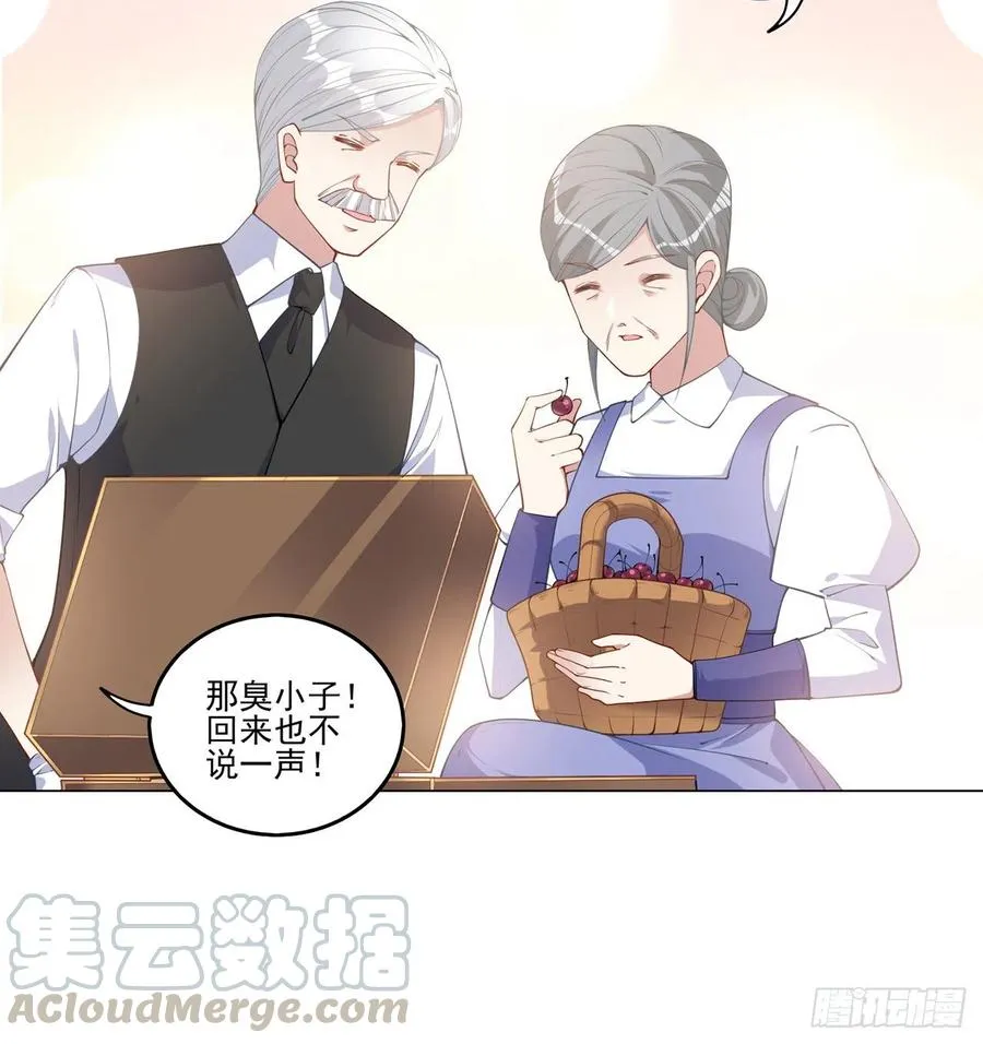 79话 低情商和高情商 第49页