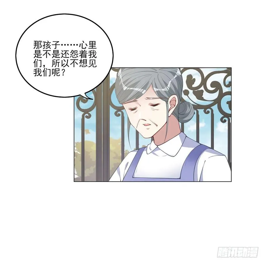 79话 低情商和高情商 第50页