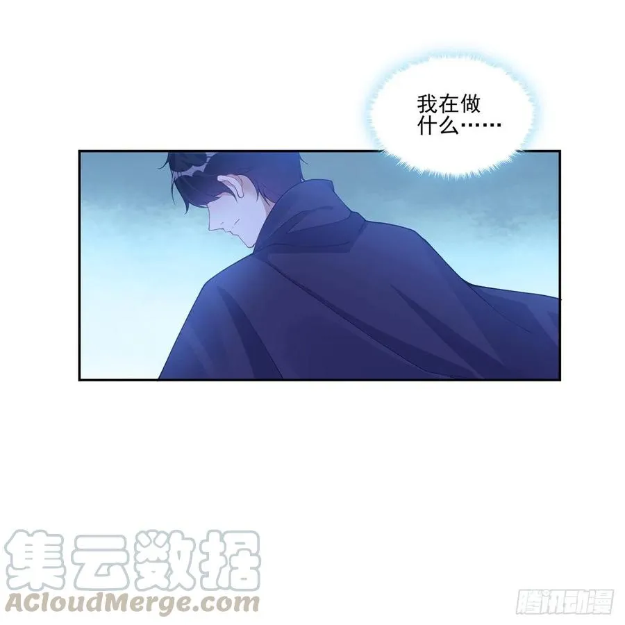 80话 小孩子怎么可以早恋呢！ 第4页