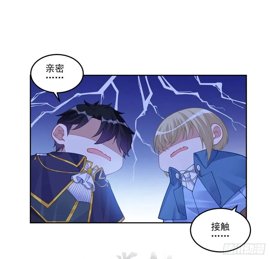 80话 小孩子怎么可以早恋呢！ 第20页