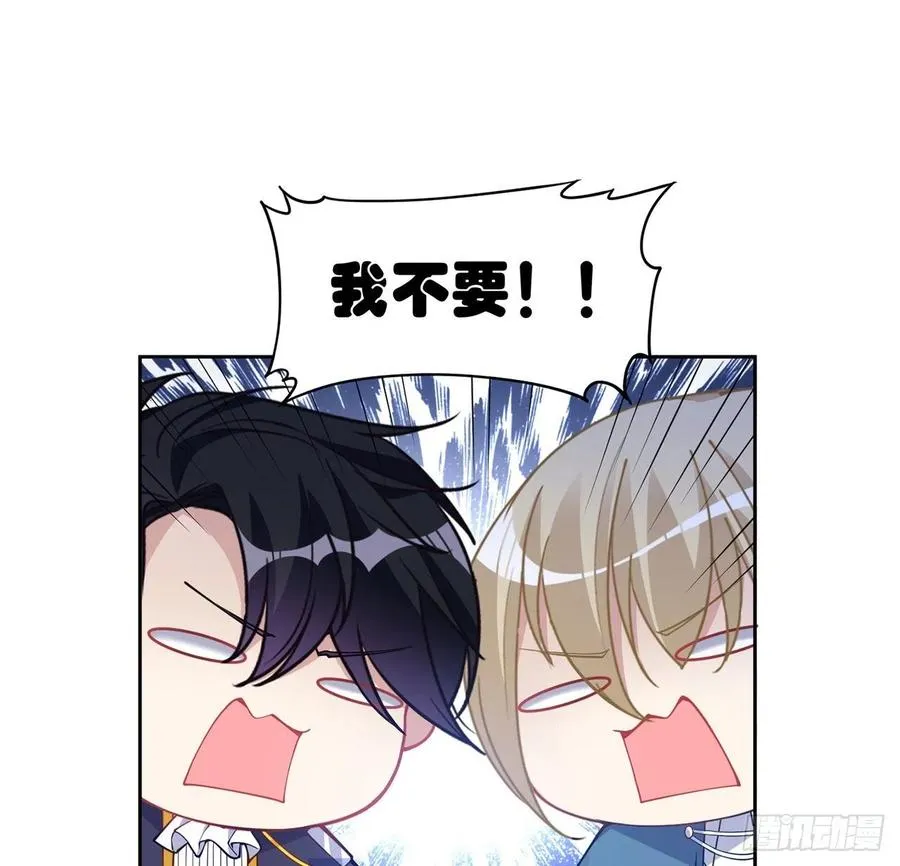 80话 小孩子怎么可以早恋呢！ 第24页