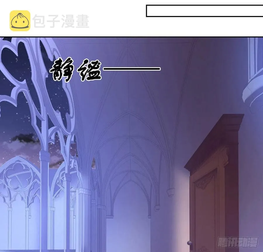 80话 小孩子怎么可以早恋呢！ 第26页