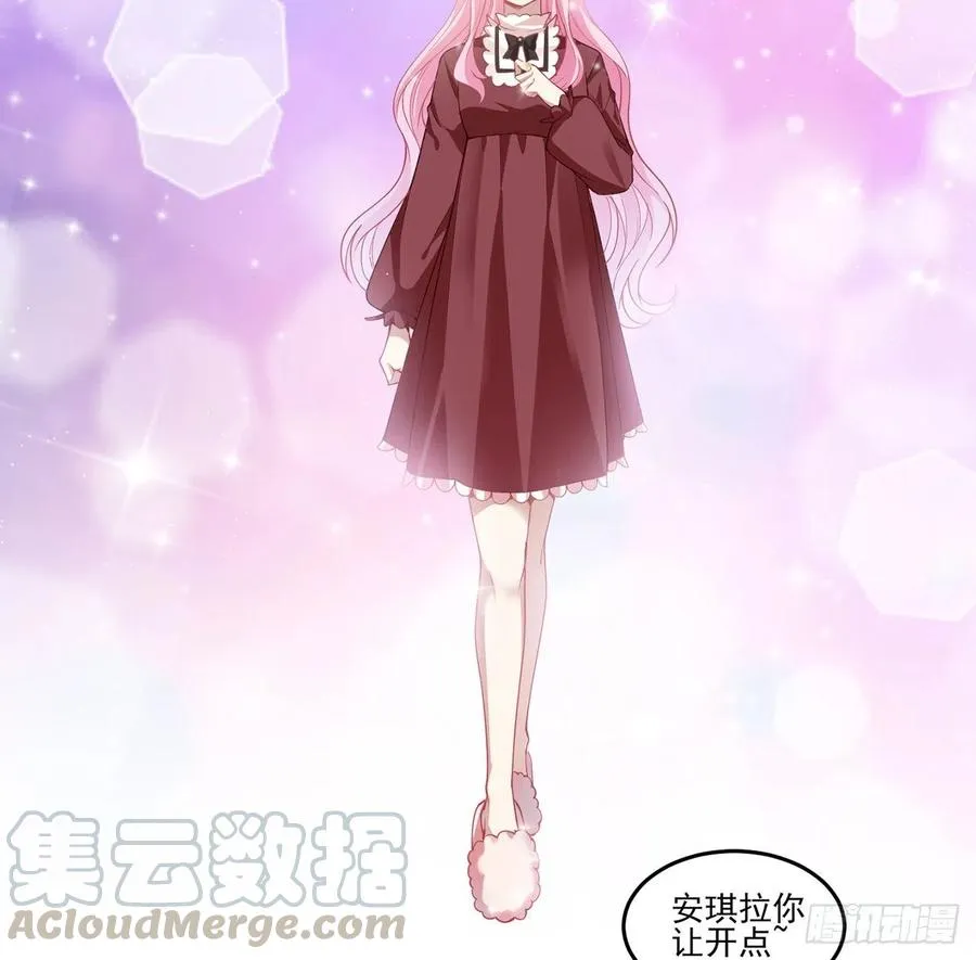 80话 小孩子怎么可以早恋呢！ 第31页