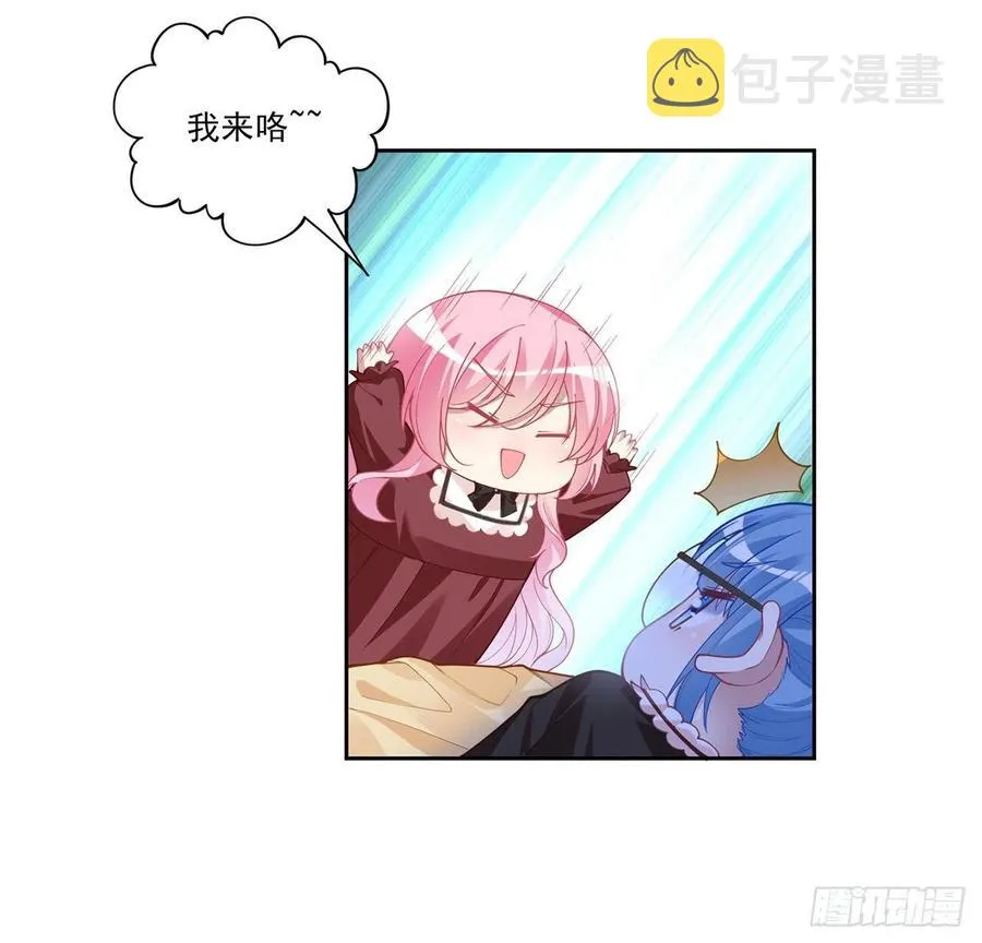 80话 小孩子怎么可以早恋呢！ 第33页