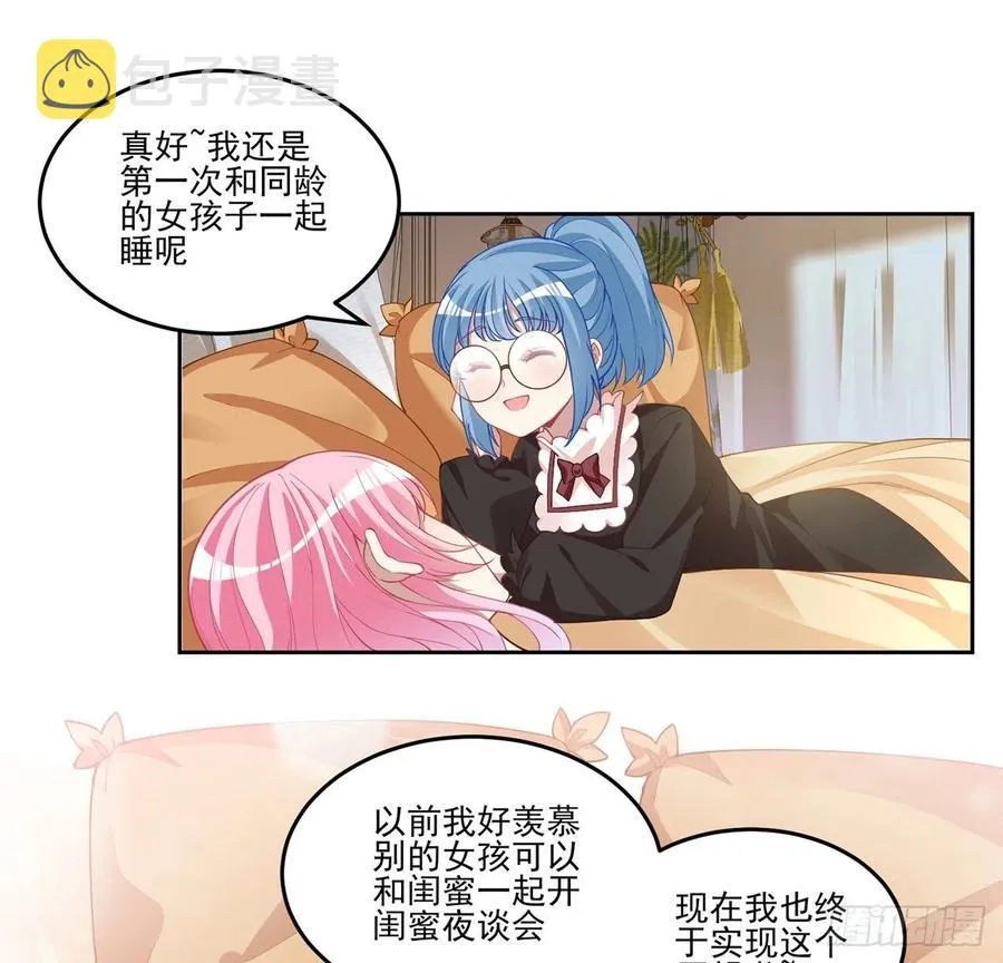 80话 小孩子怎么可以早恋呢！ 第36页