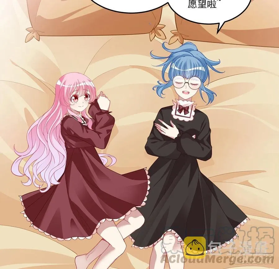 80话 小孩子怎么可以早恋呢！ 第37页