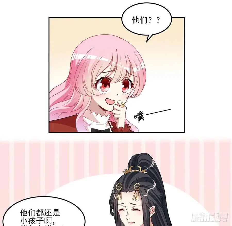 80话 小孩子怎么可以早恋呢！ 第47页