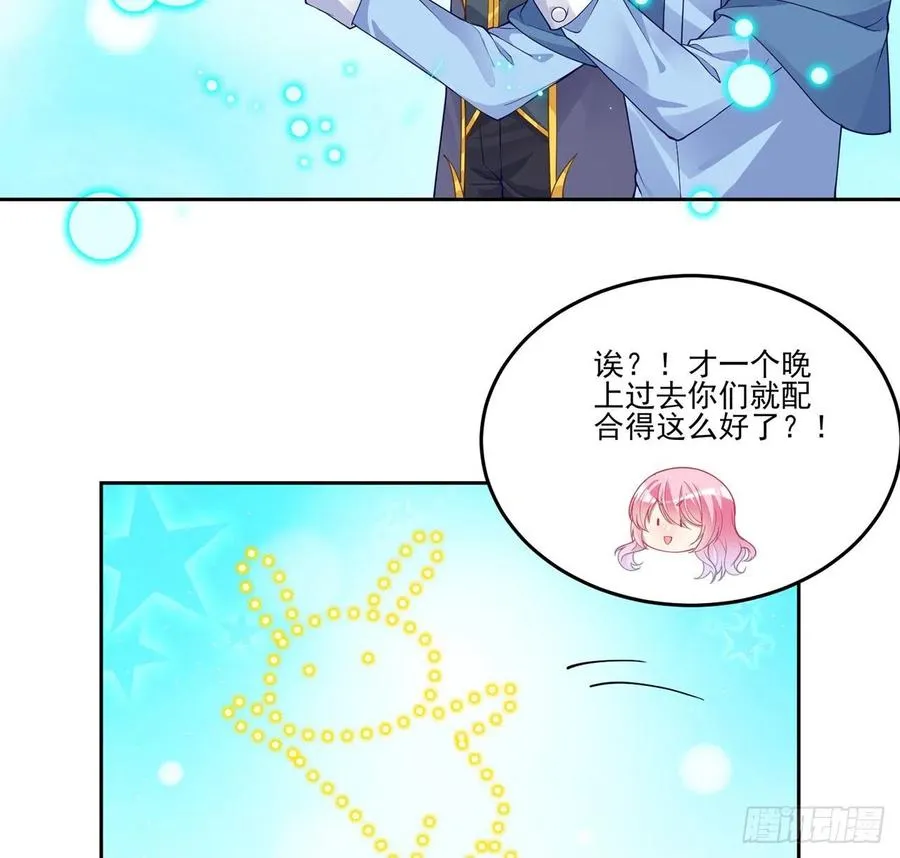 80话 小孩子怎么可以早恋呢！ 第63页