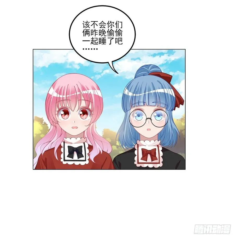 80话 小孩子怎么可以早恋呢！ 第65页