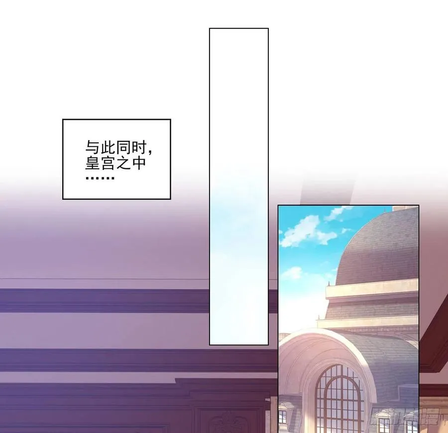 80话 小孩子怎么可以早恋呢！ 第71页