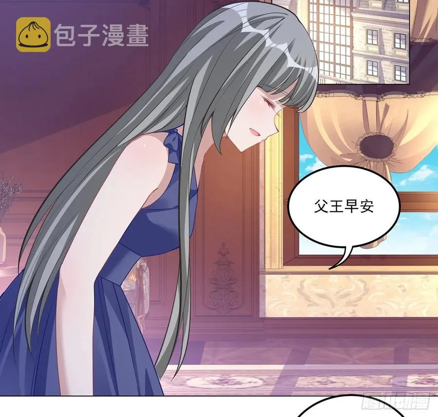 80话 小孩子怎么可以早恋呢！ 第72页