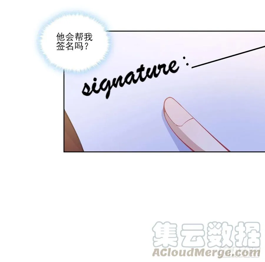 82话 我希望是你依靠的人 第10页