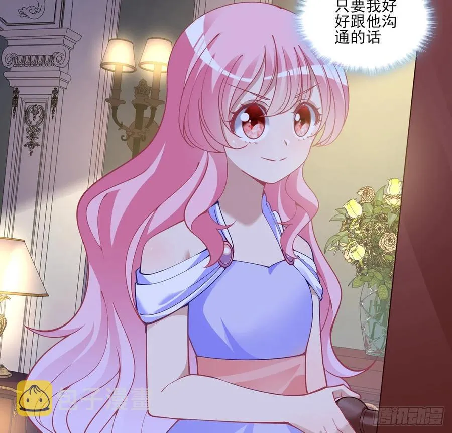 82话 我希望是你依靠的人 第15页