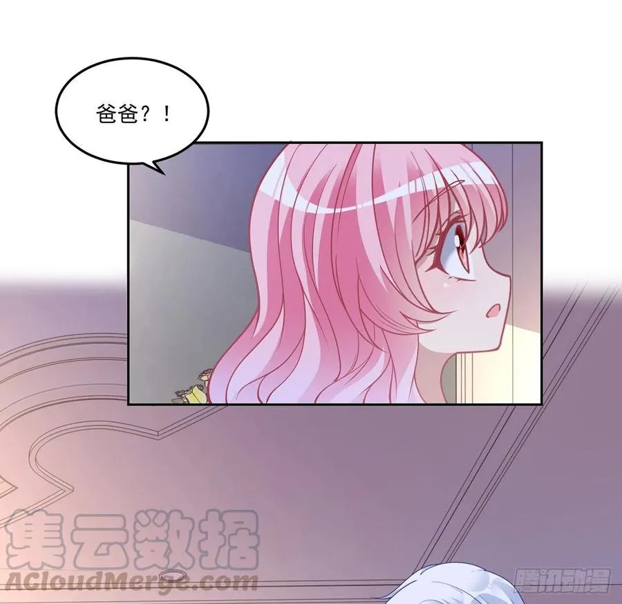 82话 我希望是你依靠的人 第19页