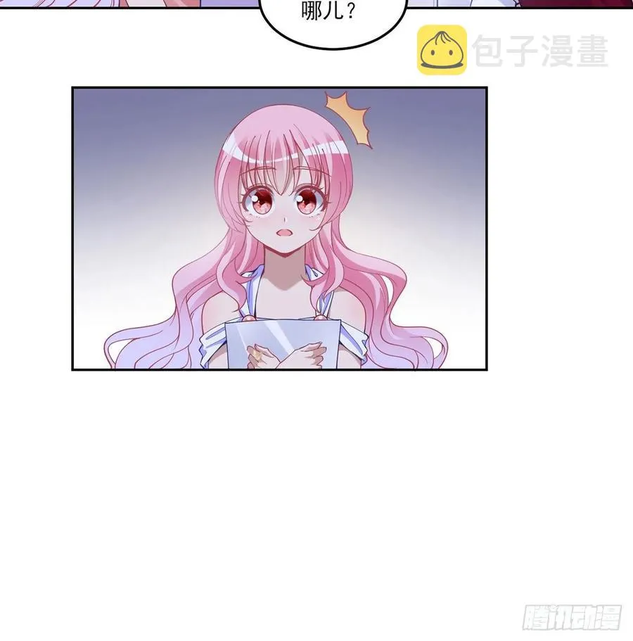 82话 我希望是你依靠的人 第21页