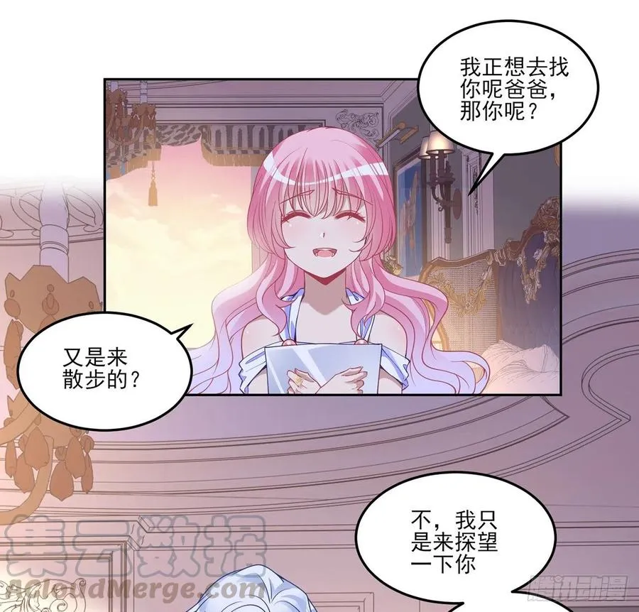 82话 我希望是你依靠的人 第22页