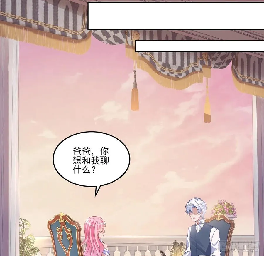 82话 我希望是你依靠的人 第24页