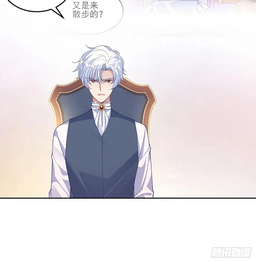 82话 我希望是你依靠的人 第27页
