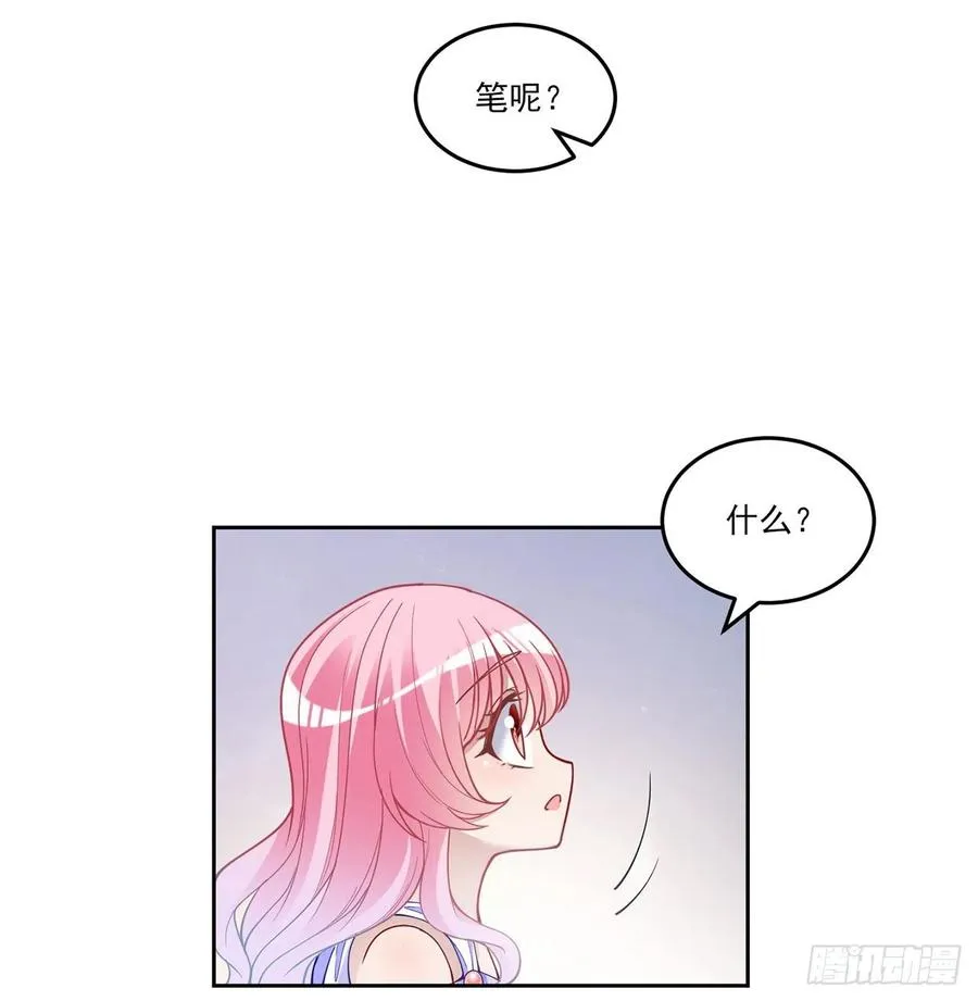 82话 我希望是你依靠的人 第47页