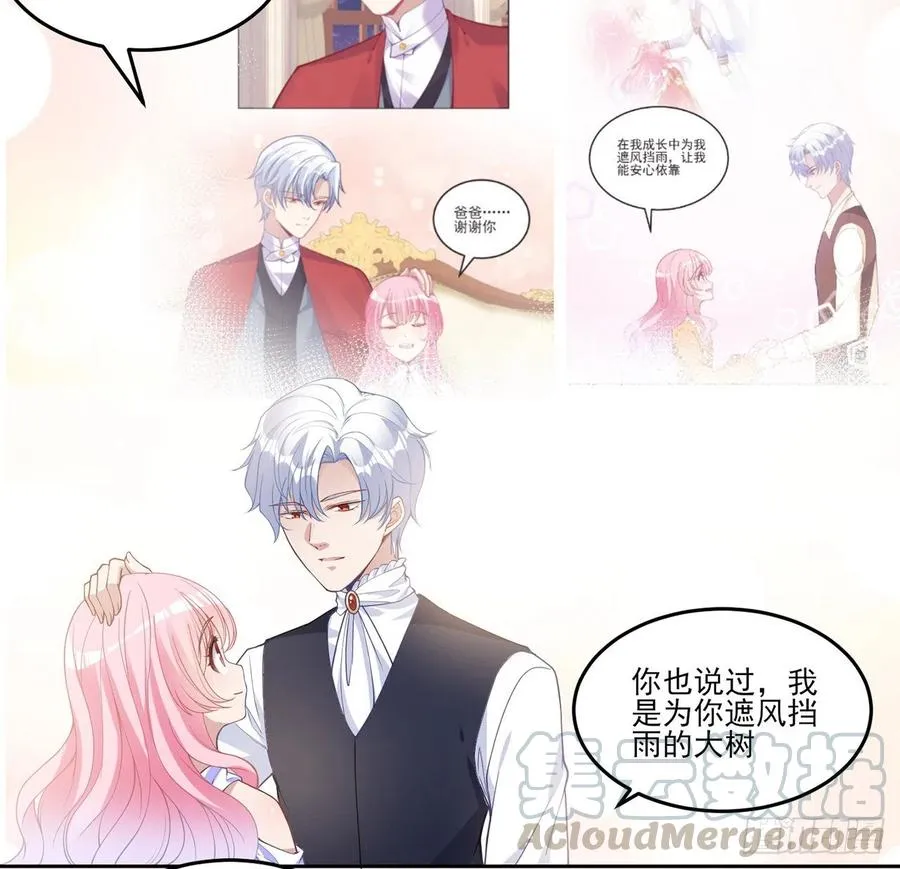 82话 我希望是你依靠的人 第52页