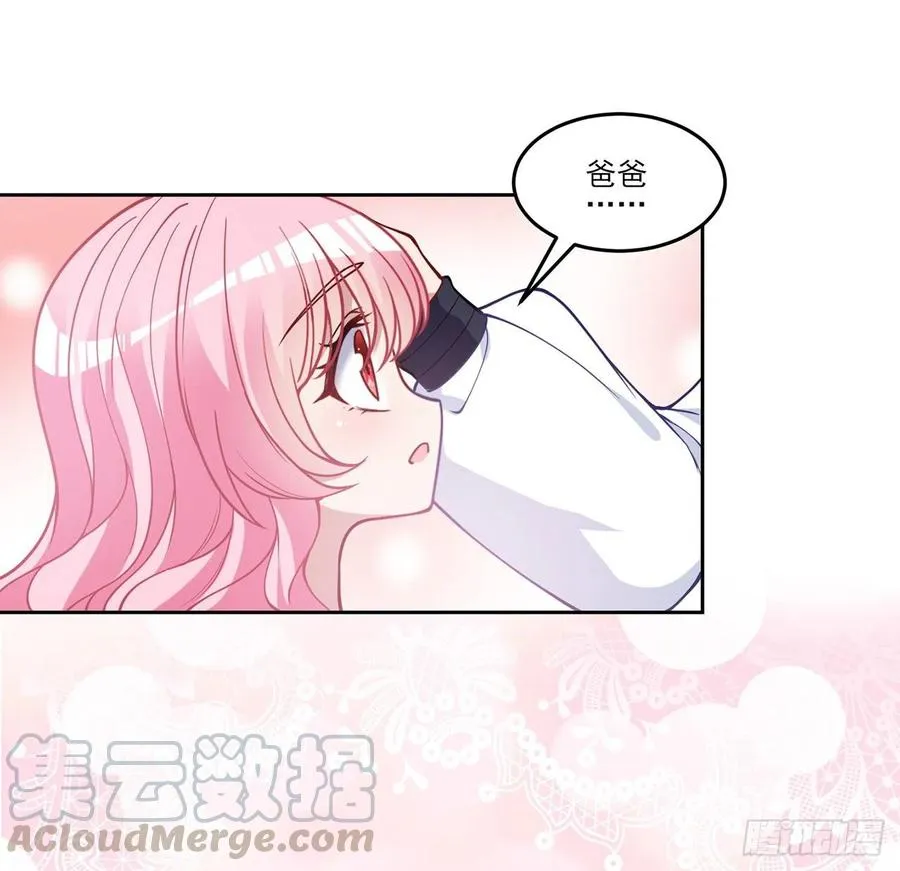 82话 我希望是你依靠的人 第55页