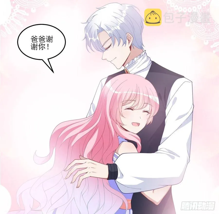 82话 我希望是你依靠的人 第56页