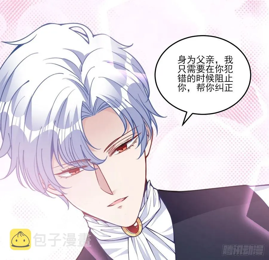 82话 我希望是你依靠的人 第59页