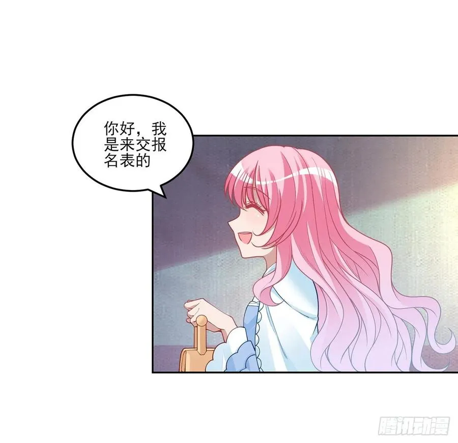 82话 我希望是你依靠的人 第69页