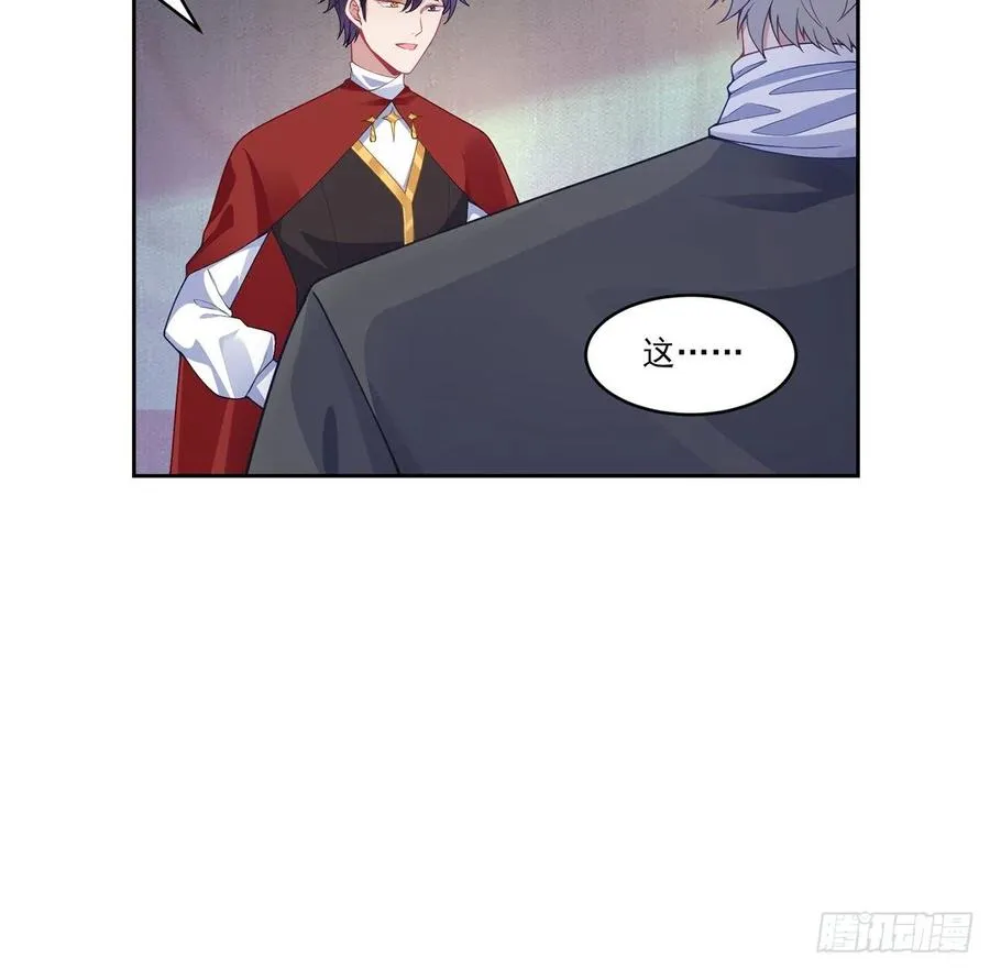 83话 家人就是要互相理解呀 第9页
