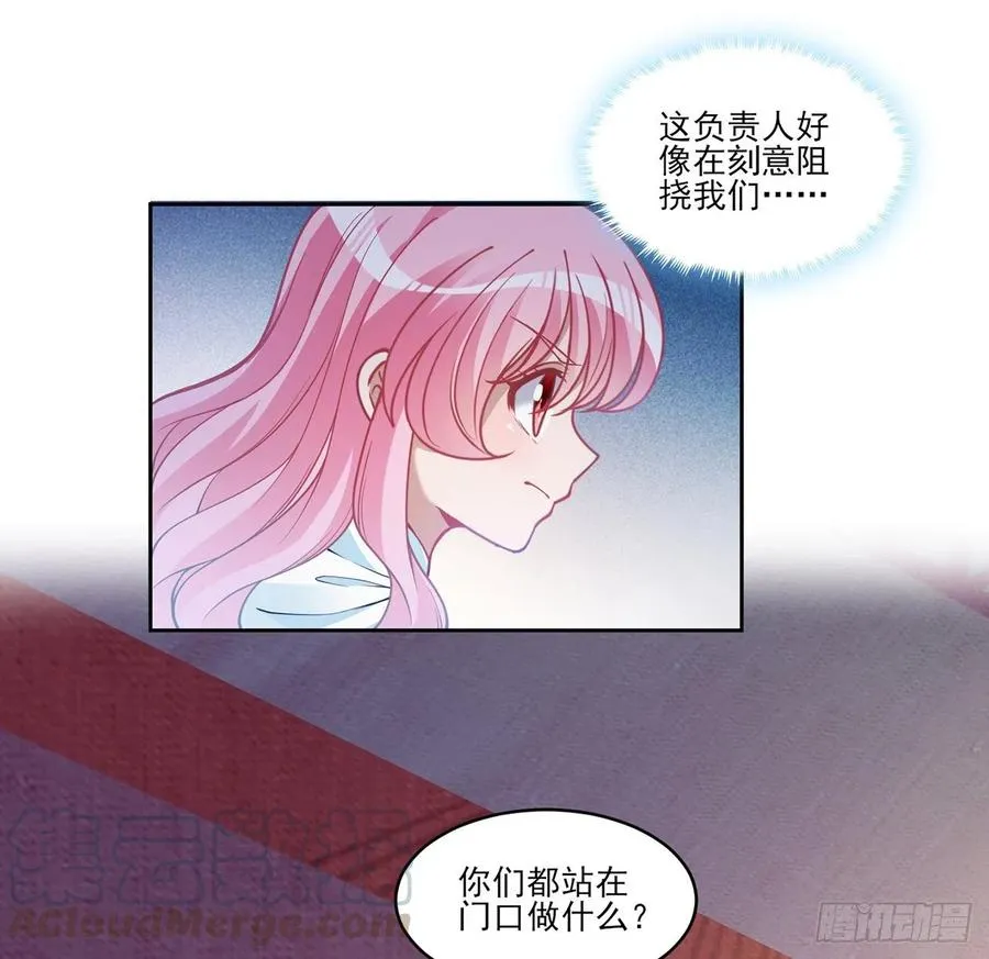 83话 家人就是要互相理解呀 第10页