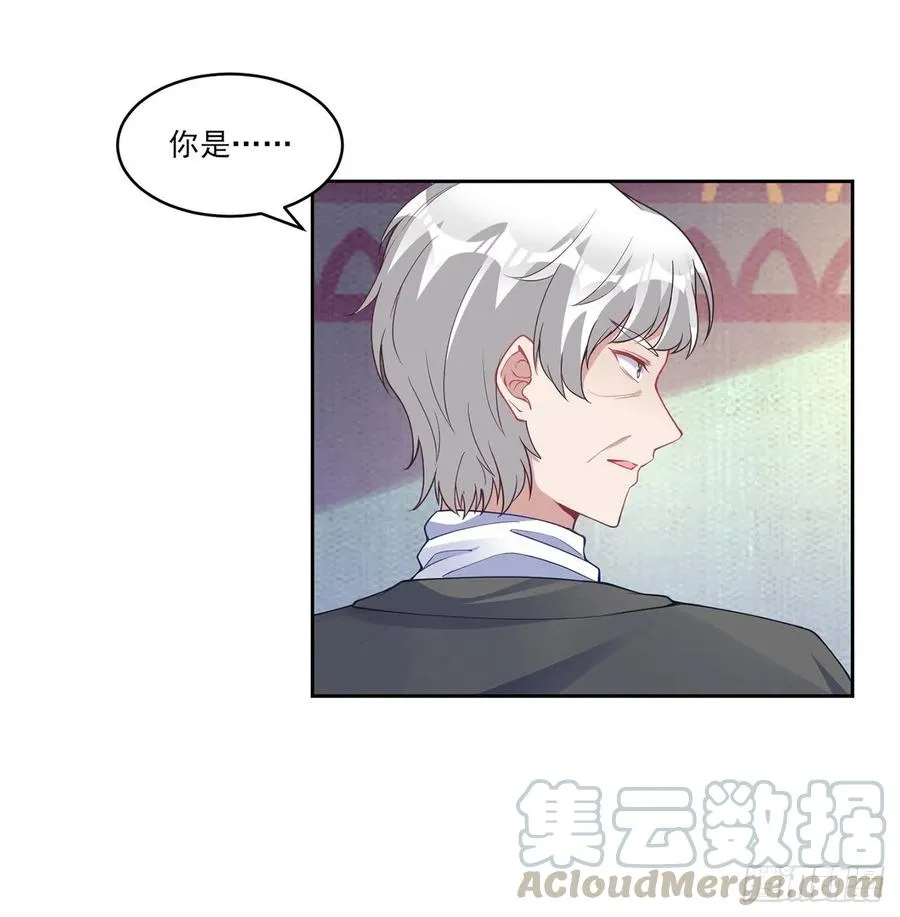 83话 家人就是要互相理解呀 第13页