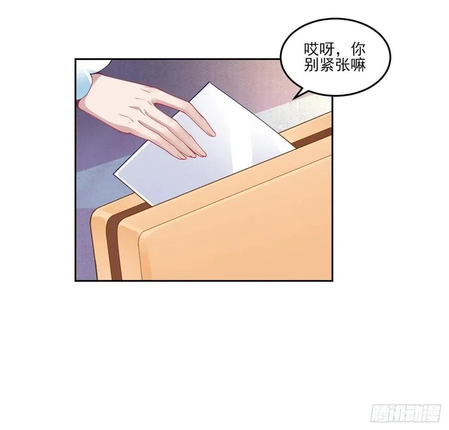 83话 家人就是要互相理解呀 第27页