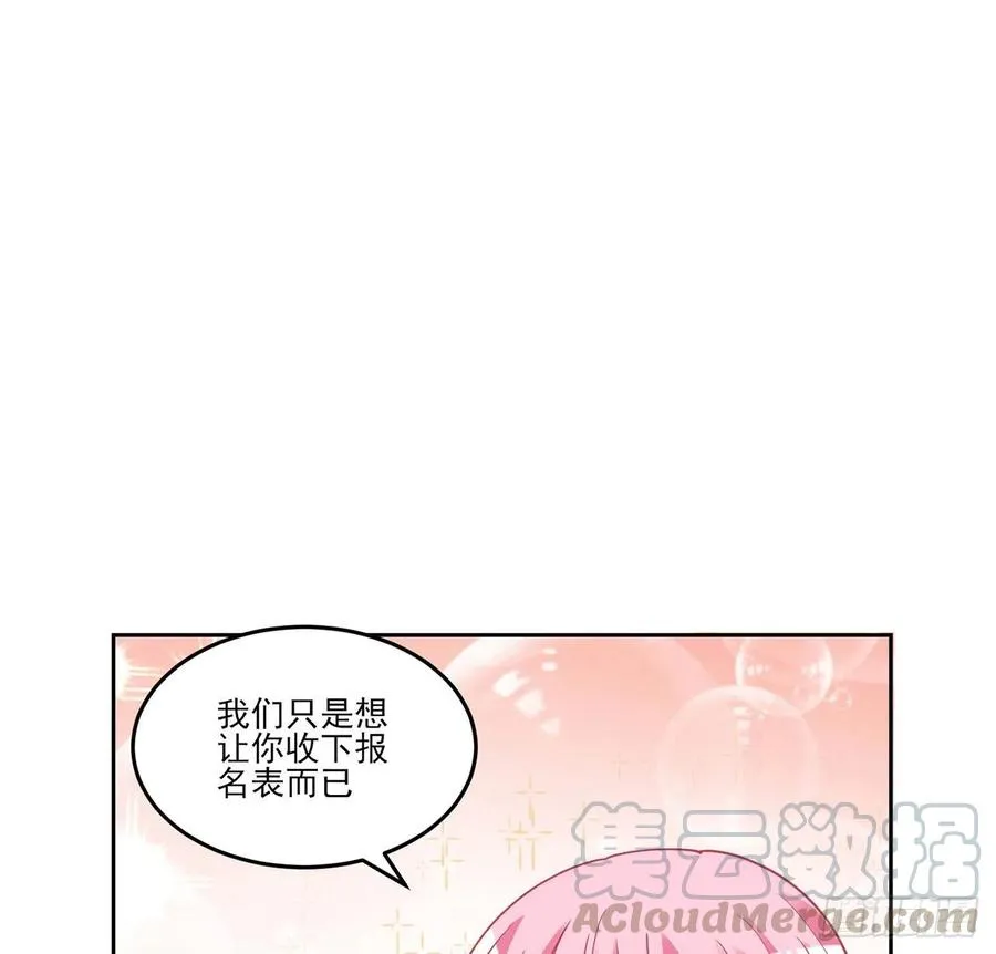 83话 家人就是要互相理解呀 第28页